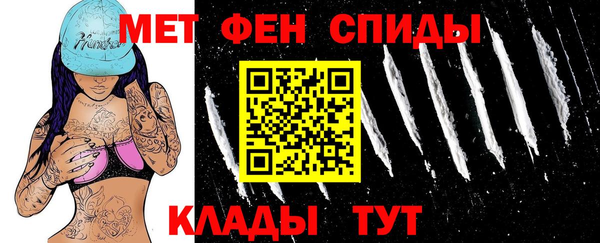 АМФЕТАМИН 98% Орехово-Зуево