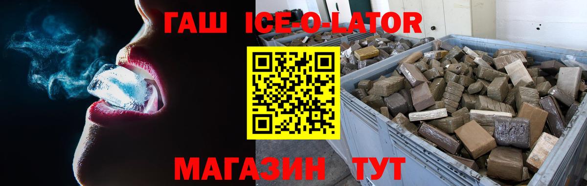 Бошки Шишки  Гашиш  Вход с VPN  COCAIN  Орехово-Зуево  Меф кристаллы  Магазин наркотиков 
