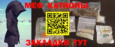 гашишное масло Волжск