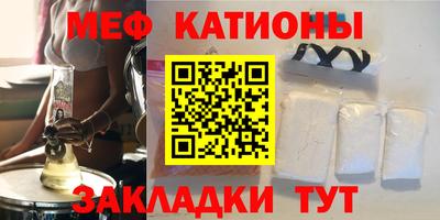стаф Волгодонск