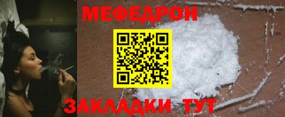 гашишное масло Волжск