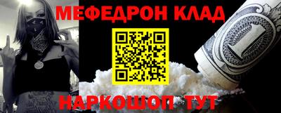 mdpv Волжский