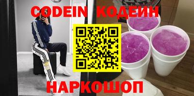 гашишное масло Волжск
