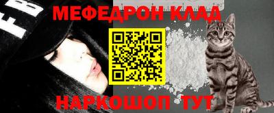 стаф Волгодонск