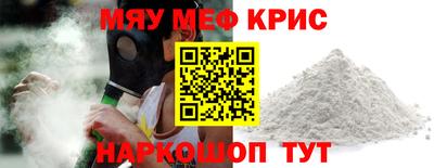 гашишное масло Волжск