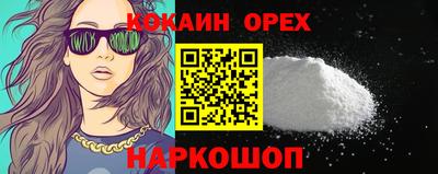 стаф Волгодонск