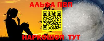 стаф Волгодонск