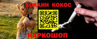 бутират Ставрополь