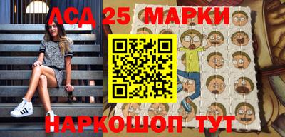 гашишное масло Волжск
