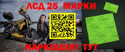 гашишное масло Волжск