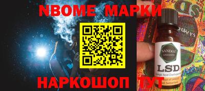 стаф Волгодонск