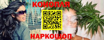 гашишное масло Волжск