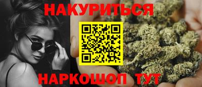 гашишное масло Волжск