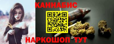 гашишное масло Волжск