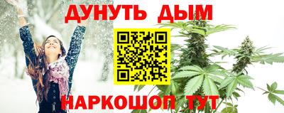 гашишное масло Волжск