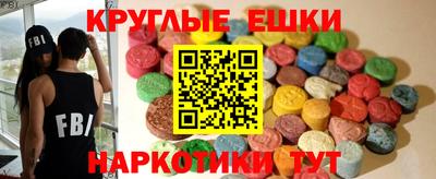 стаф Волгодонск