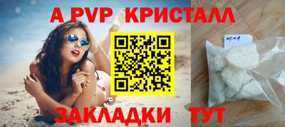 стаф Волгодонск