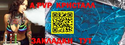 mdpv Волжский