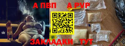 гашишное масло Волжск