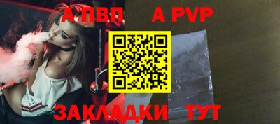 гашишное масло Волжск