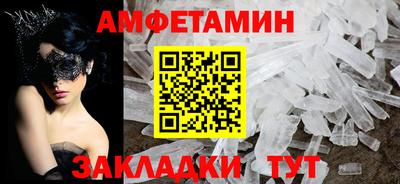 гашишное масло Волжск