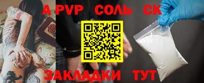 гашишное масло Волжск