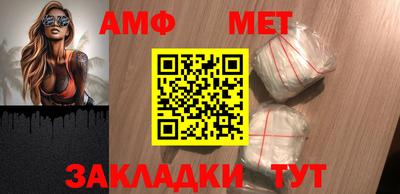 стаф Волгодонск