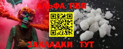 стаф Волгодонск