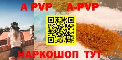 mdpv Волжский
