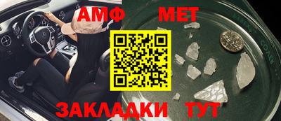стаф Волгодонск