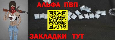 стаф Волгодонск