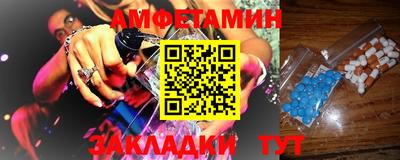 mdpv Волжский