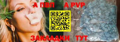 mdpv Волжский