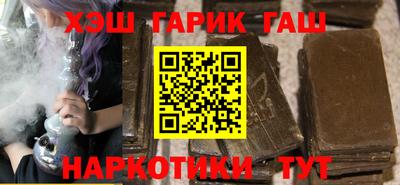 стаф Волгодонск