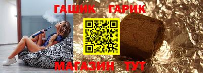 стаф Волгодонск