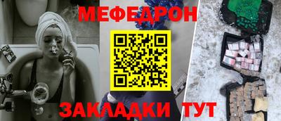гашишное масло Волжск