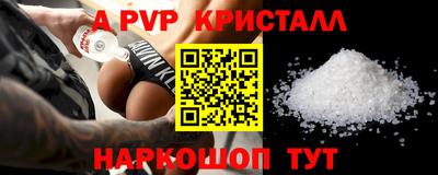 стаф Волгодонск