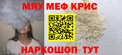 mdpv Волжский