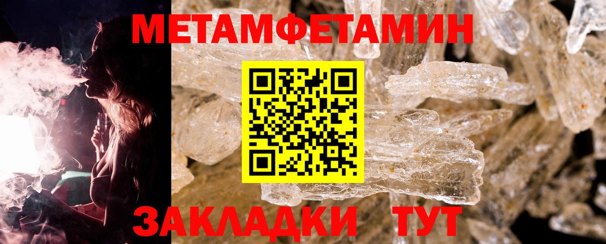 Орехово-Зуево  Первитин винт  Вход с VPN  Первитин винт 