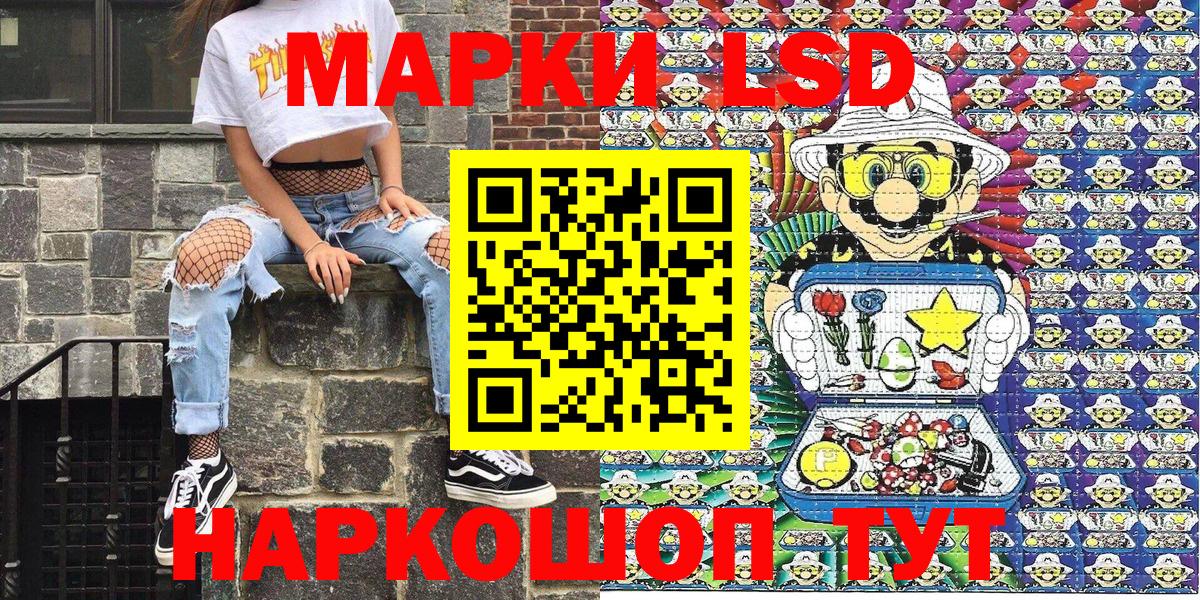 Орехово-Зуево  Марки N-bome 1,5мг  Марки N-bome 1,5мг  Вход с VPN 