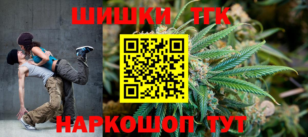 Орехово-Зуево  Каннабис Amnesia  Конопля индика  Вход с VPN  МАРИХУАНА AK-47  Конопля ГИДРОПОН 
